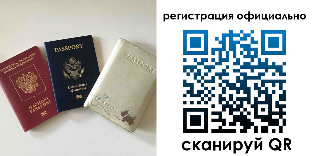 регистрация в Курганинске