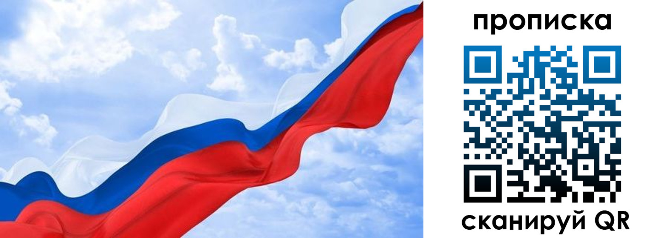 временная регистрация адрес в Курганинске