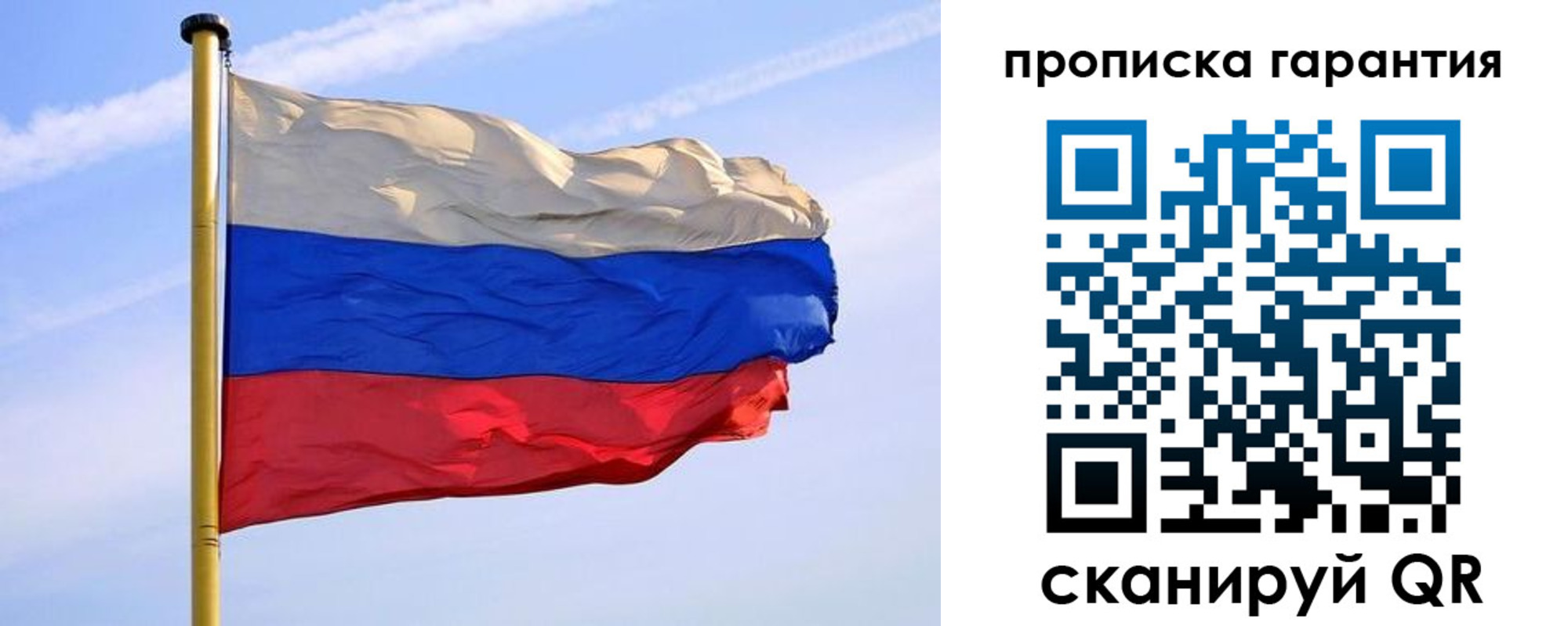 прописка регистрация в Курганинске